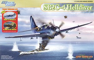 WW.II アメリカ海軍 SB2C-4 ヘルダイバー (プラモデル) - ホビーサーチ