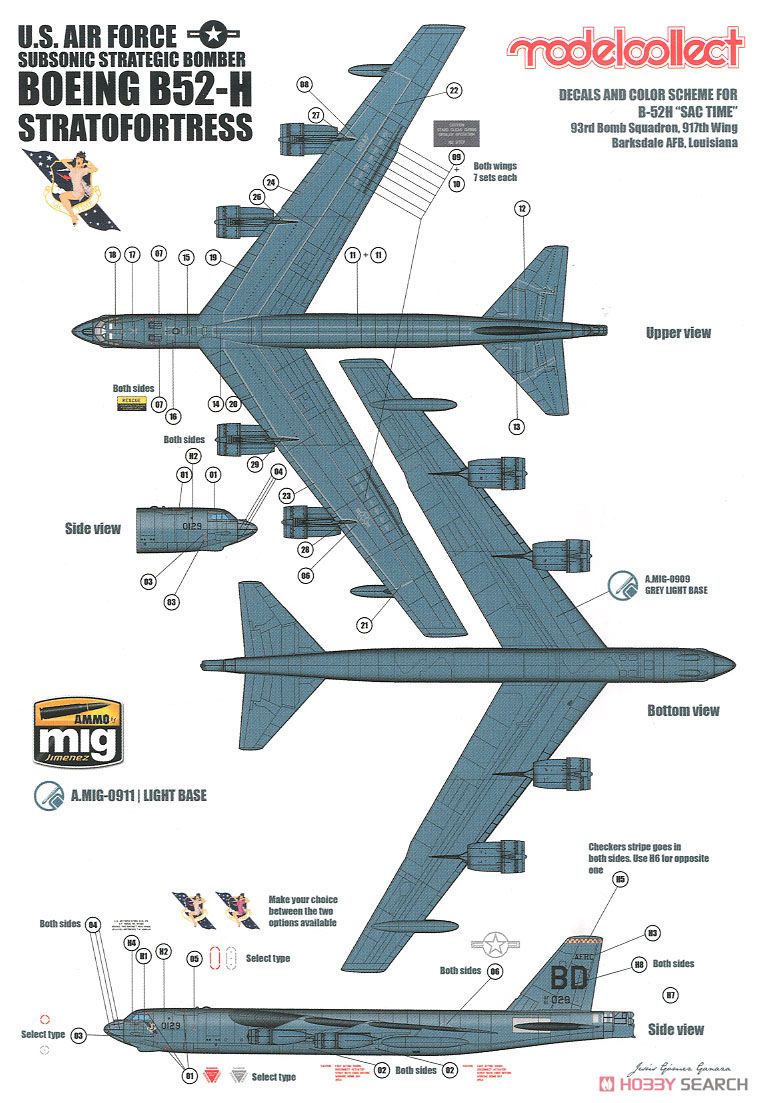 B-52H ストラトフォートレス (プラモデル) - ホビーサーチ ミリタリー