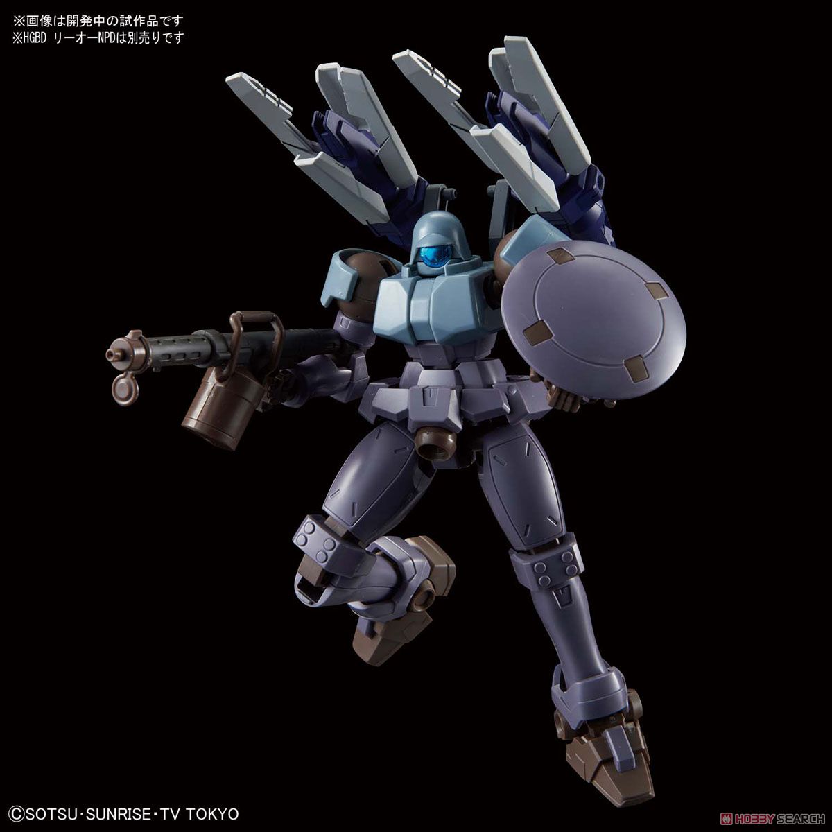HWS＆SVカスタムウエポンセット (HGBC) (ガンプラ) - ホビーサーチ