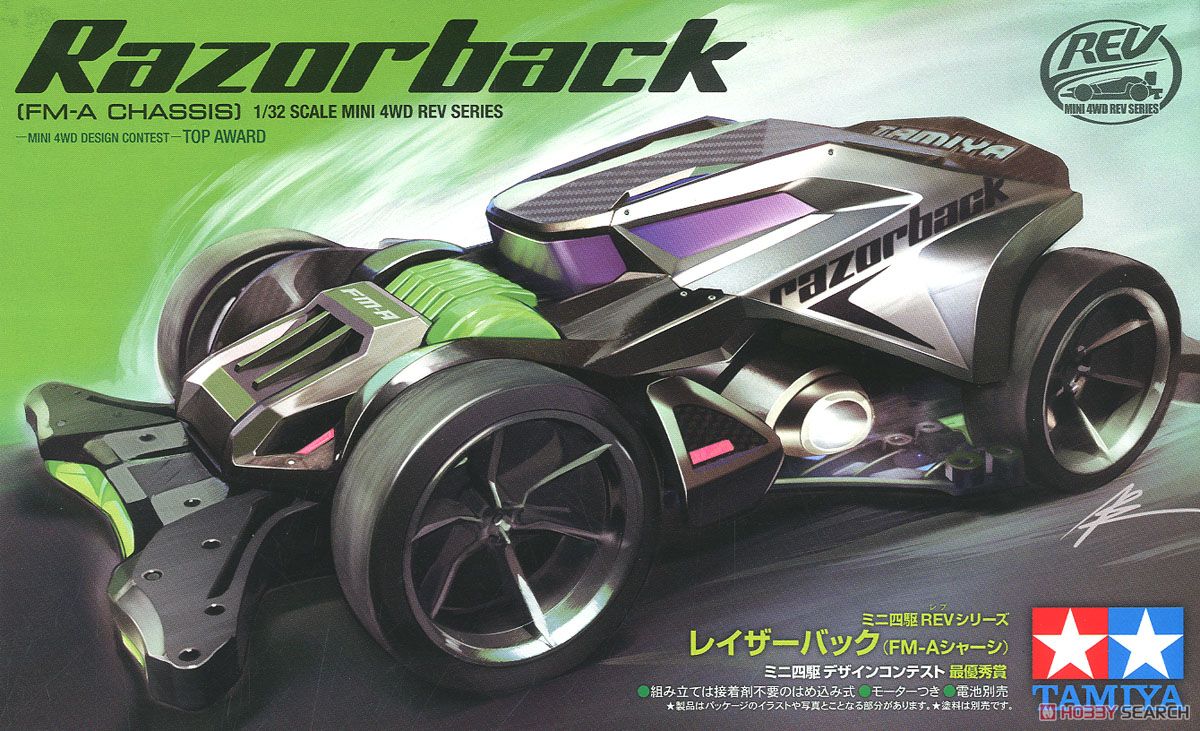 レイザーバック (FM-Aシャーシ) (ミニ四駆) - ホビーサーチ ミニ四駆他