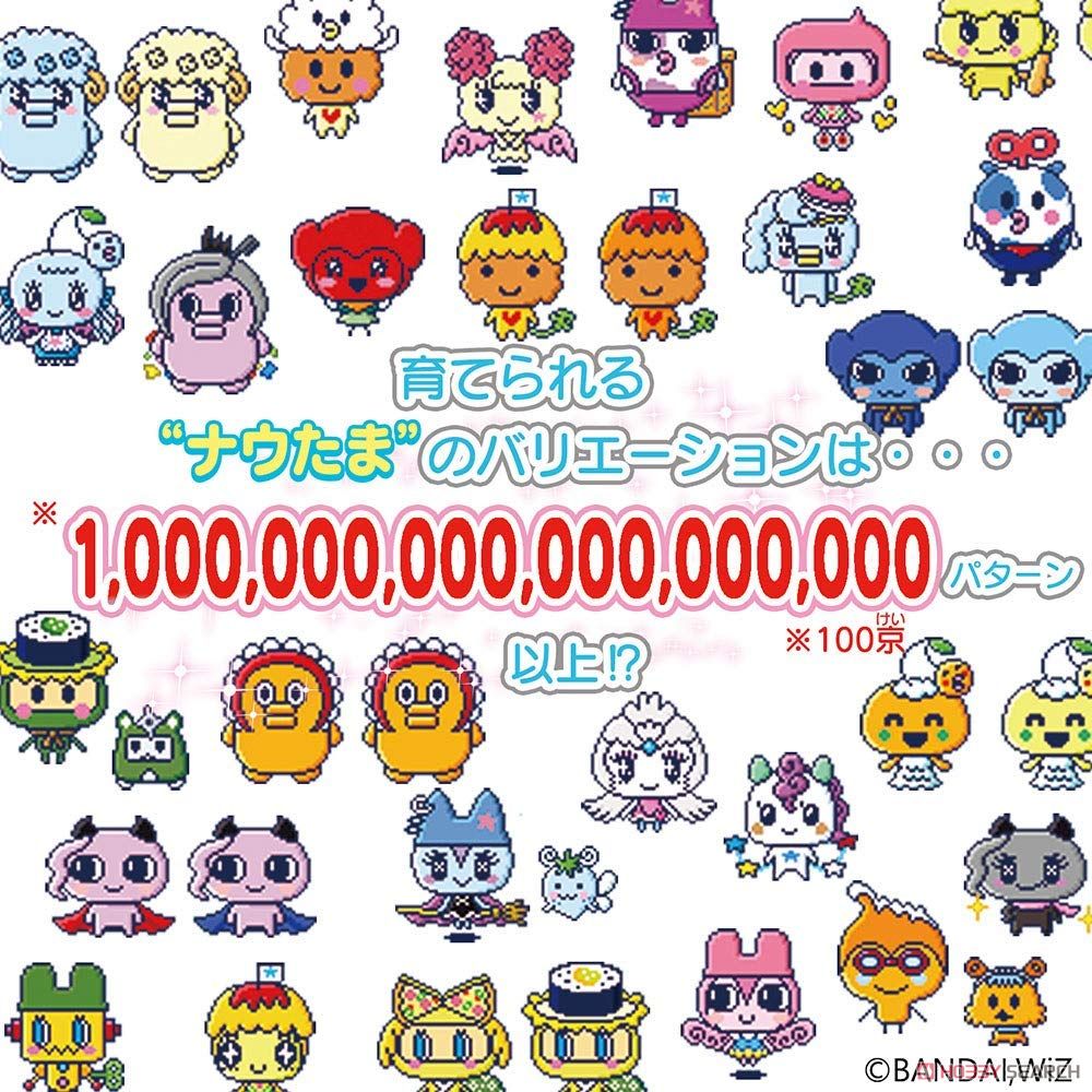 たまごっちみーつ メルヘンみーつver. ブルー (電子玩具) - ホビー