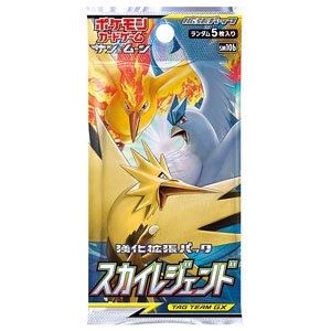 ポケモンカードゲーム サン&ムーン 強化拡張パック 「ミラクルツイン