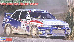 三菱 ランサー エボリューション III `1996 スウェディッシュ ラリー