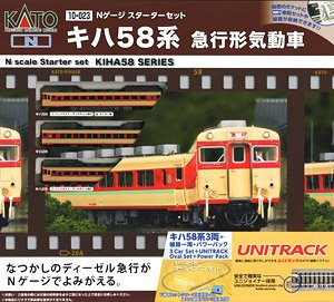 Nゲージ スターターセット・スペシャル 西武鉄道 5000系 ＜レッド