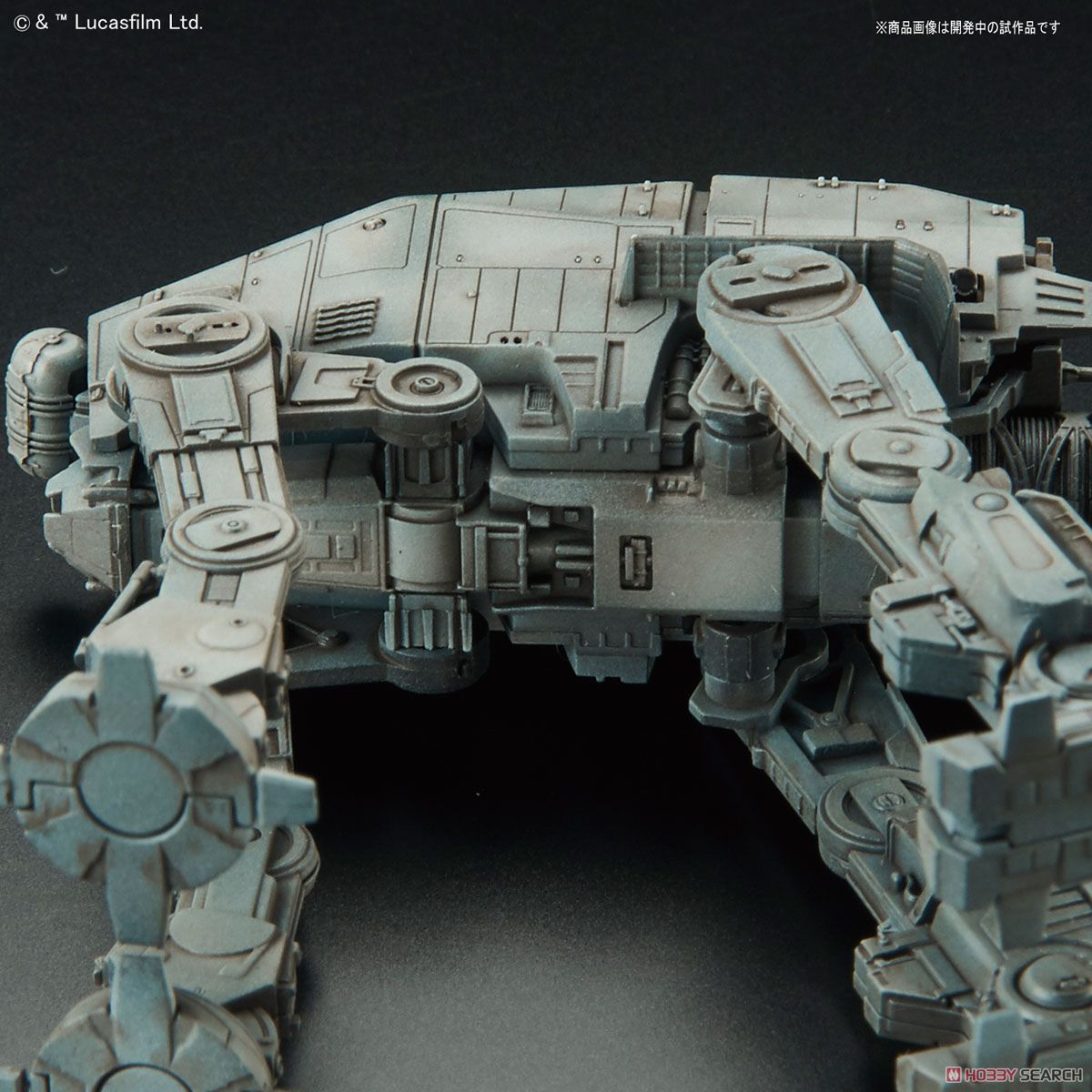 AT-M6 (プラモデル) - ホビーサーチ ガンプラ他
