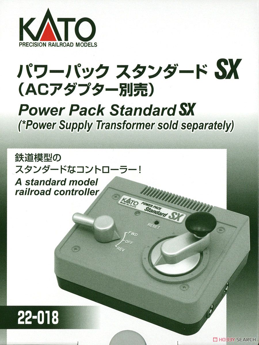 パワーパックスタンダードSX (ACアダプター別売) (鉄道模型) - ホビー