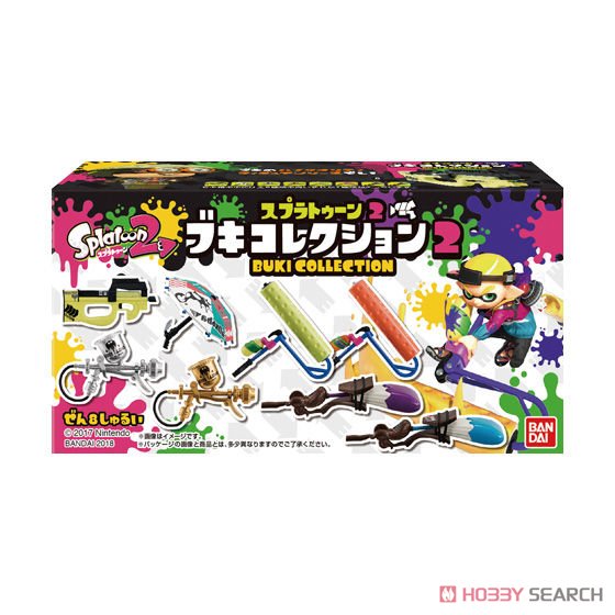 スプラトゥーン2 ブキコレクション2 (8個セット) (食玩) - ホビー