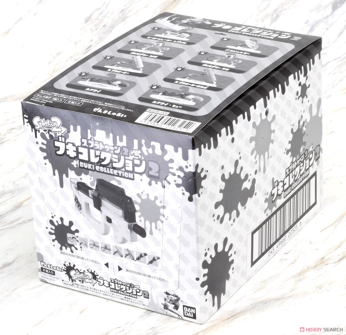 スプラトゥーン2 ブキコレクション2 (8個セット) (食玩) - ホビー