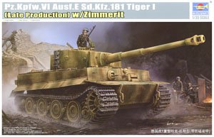 WW.II. ドイツ重戦車 Pz.Kpfw.VI Ausf.E ティーガーI 後期生産型 (3 in
