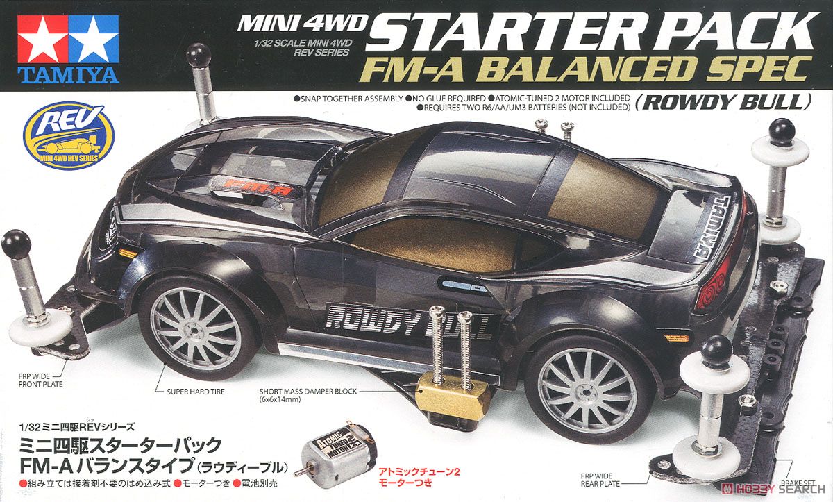 ミニ四駆スターターパック FM-Aバランスタイプ (ラウディーブル) (FM-A