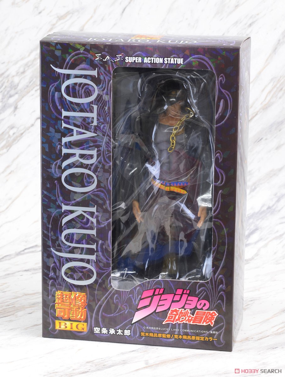 超像可動BIG ジョジョの奇妙な冒険 第3部 「空条承太郎」 (完成品