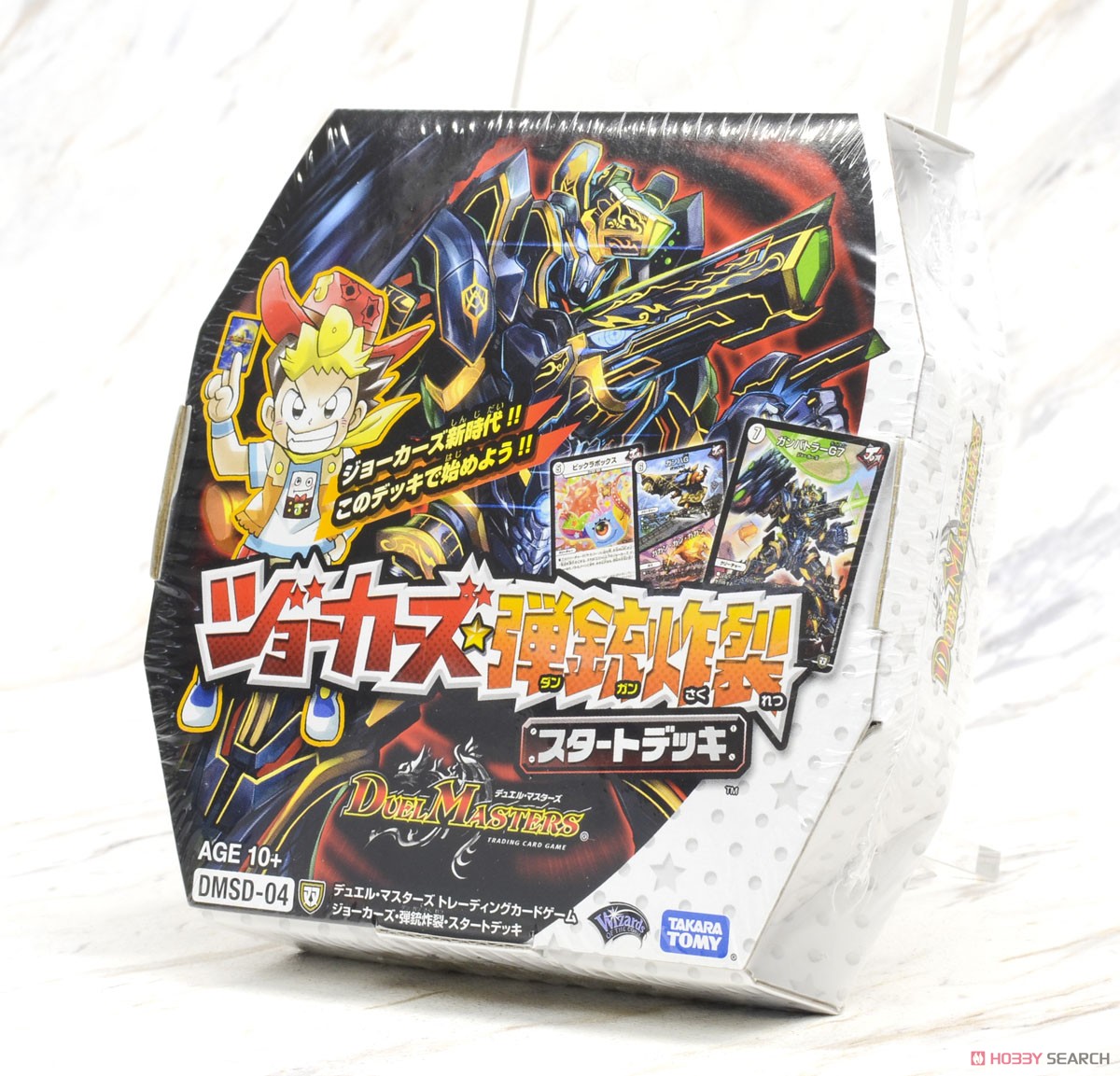 デュエル・マスターズTCG ジョーカーズ・弾銃炸裂・スタートデッキ