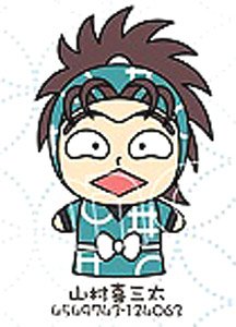 忍たま乱太郎 フィンガーマスコット・パペラ 山村喜三太 (キャラクター