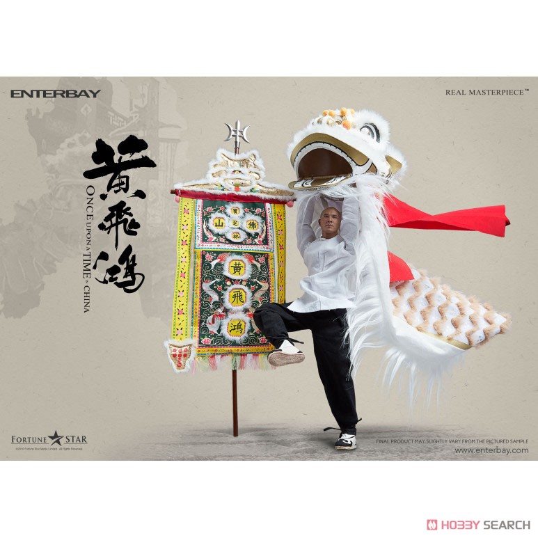 リアルマスターピース コレクティブル フィギュア/ ワンス・アポン・ア