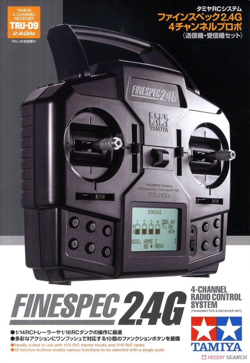 ファインスペック2.4G 4チャンネルプロポ(送信機・受信機セット