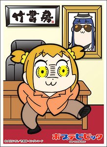 キャラクタースリーブ ポプテピピック 指定暴力団竹書房 (EN-562