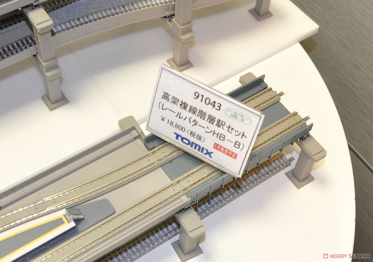 Fine Track 高架複線階層駅セット (レールパターンHB-B) (鉄道模型