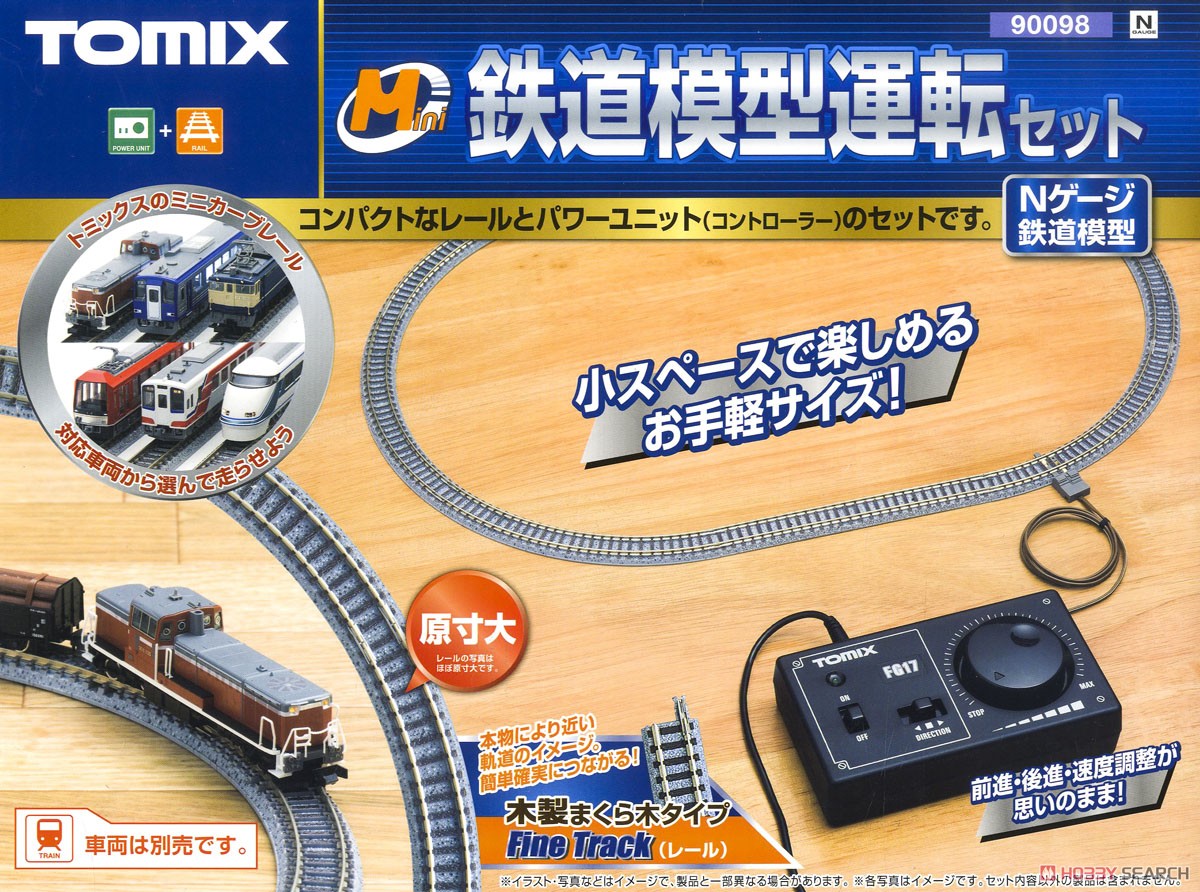 ミニ) 鉄道模型運転セット (Mini Fine Track) (鉄道模型) - ホビー