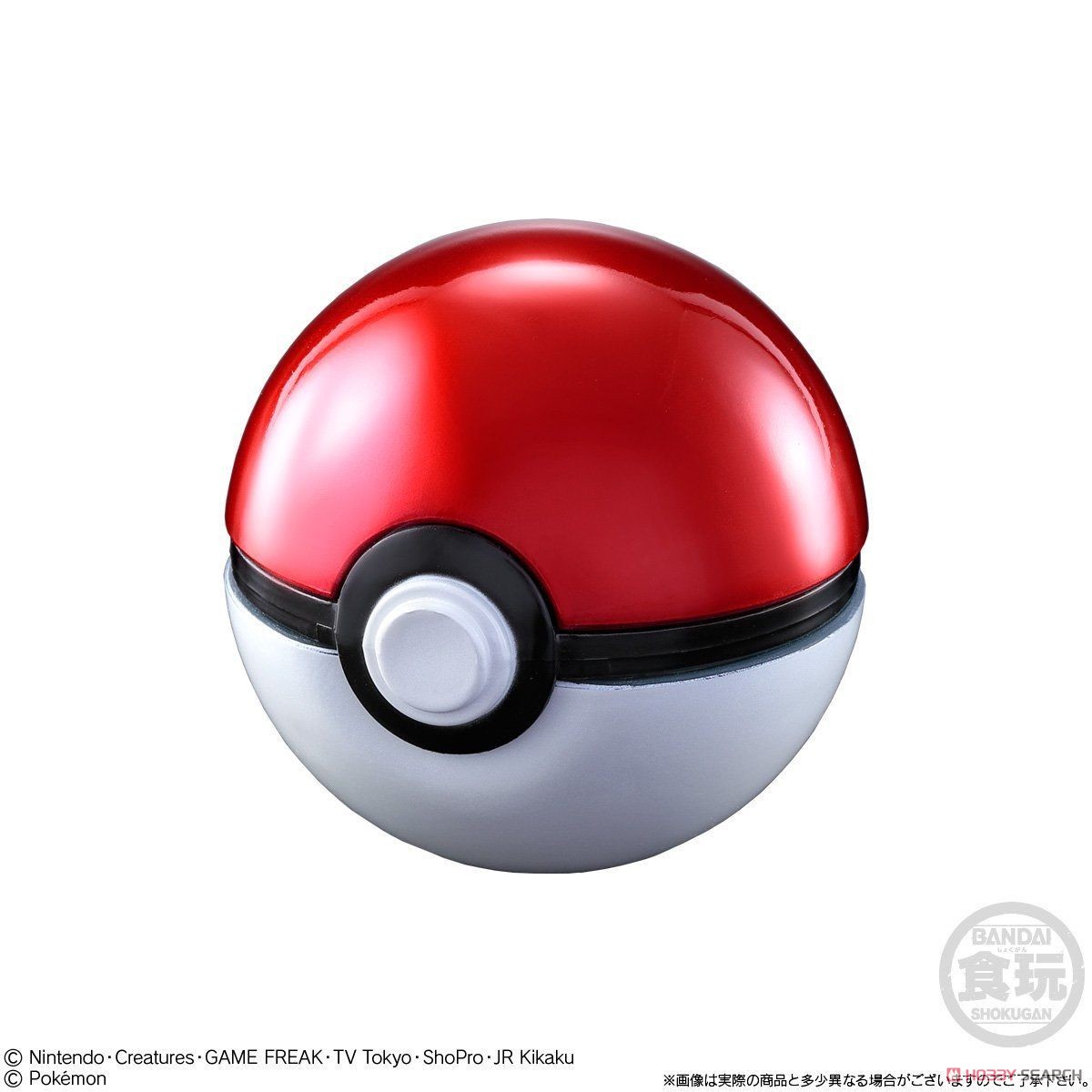 ポケットモンスター ボールコレクション SUPER (8個セット) (食玩