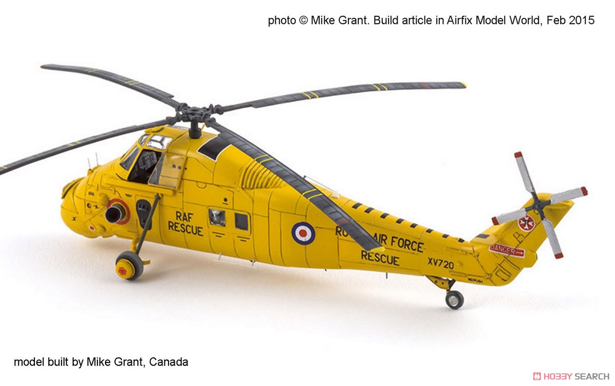 ウェストランド ウェセックス HC.2/HAR.2 (プラモデル) - ホビーサーチ