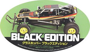 グラスホッパー ブラックエディション (ラジコン) - ホビーサーチ ミニ
