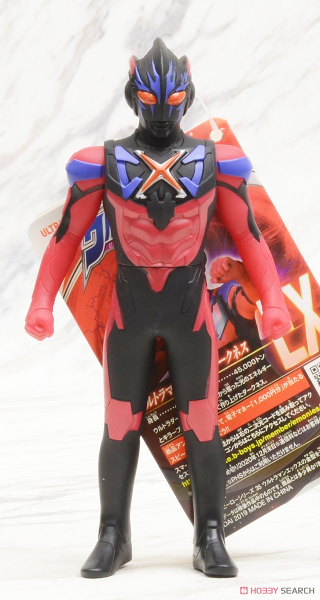 ウルトラ怪獣シリーズEX ウルトラマンエックスダークネス