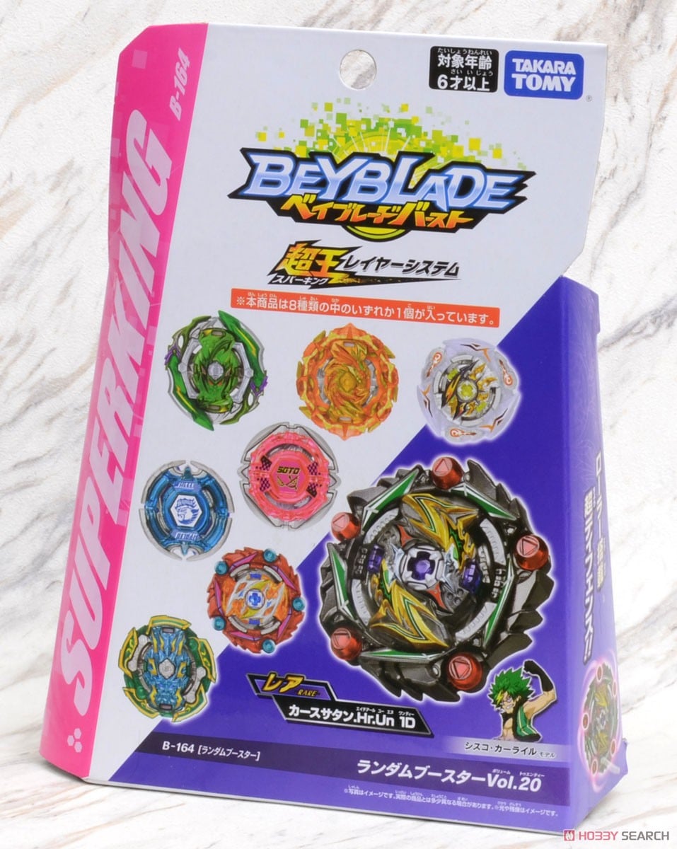 ベイブレード バースト B-164 ランダムブースター Vol.20 (スポーツ