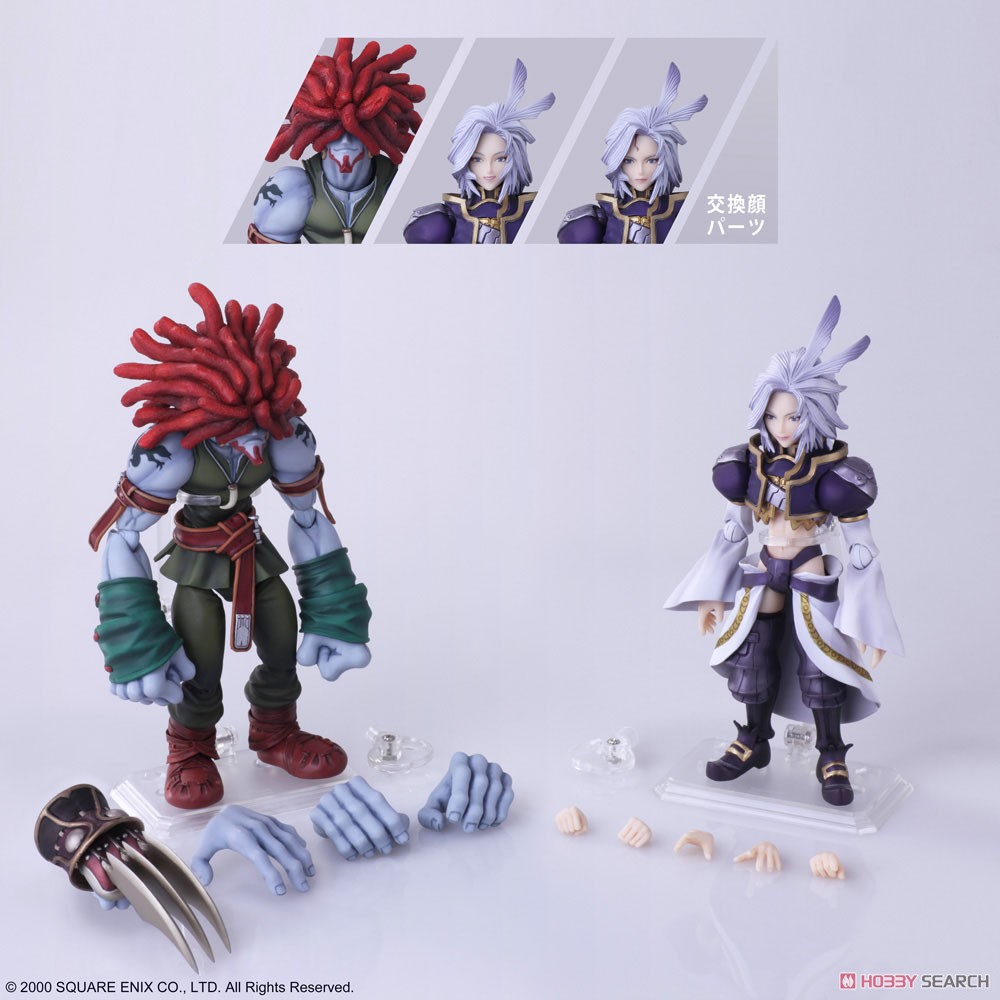FINAL FANTASY IX BRING ARTS クジャ＆サラマンダー・コーラル (完成品