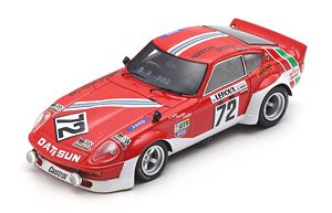 ポルシェ 935/76 ターボ `マルティニ・レーシング` ニュルブルクリンク