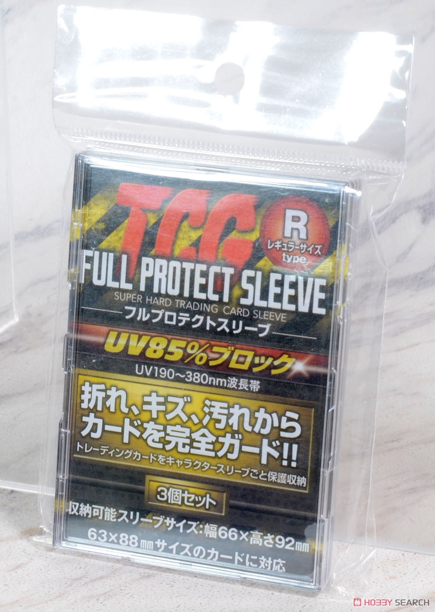 フルプロテクトスリーブ Rサイズタイプ 3個組 (カードサプライ