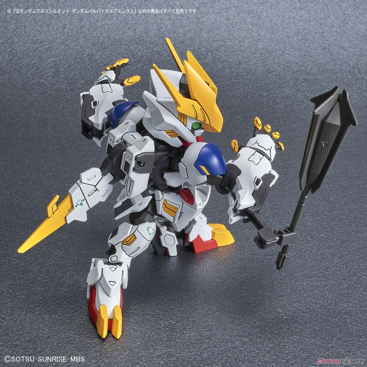 SDガンダム クロスシルエット ガンダムバルバトスルプスレクス (SD