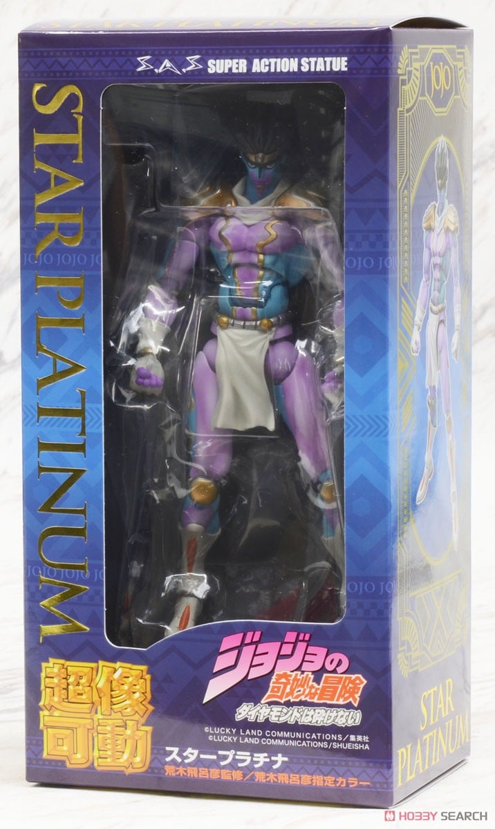 超像可動 ジョジョの奇妙な冒険 第4部 「スタープラチナ」 (完成品