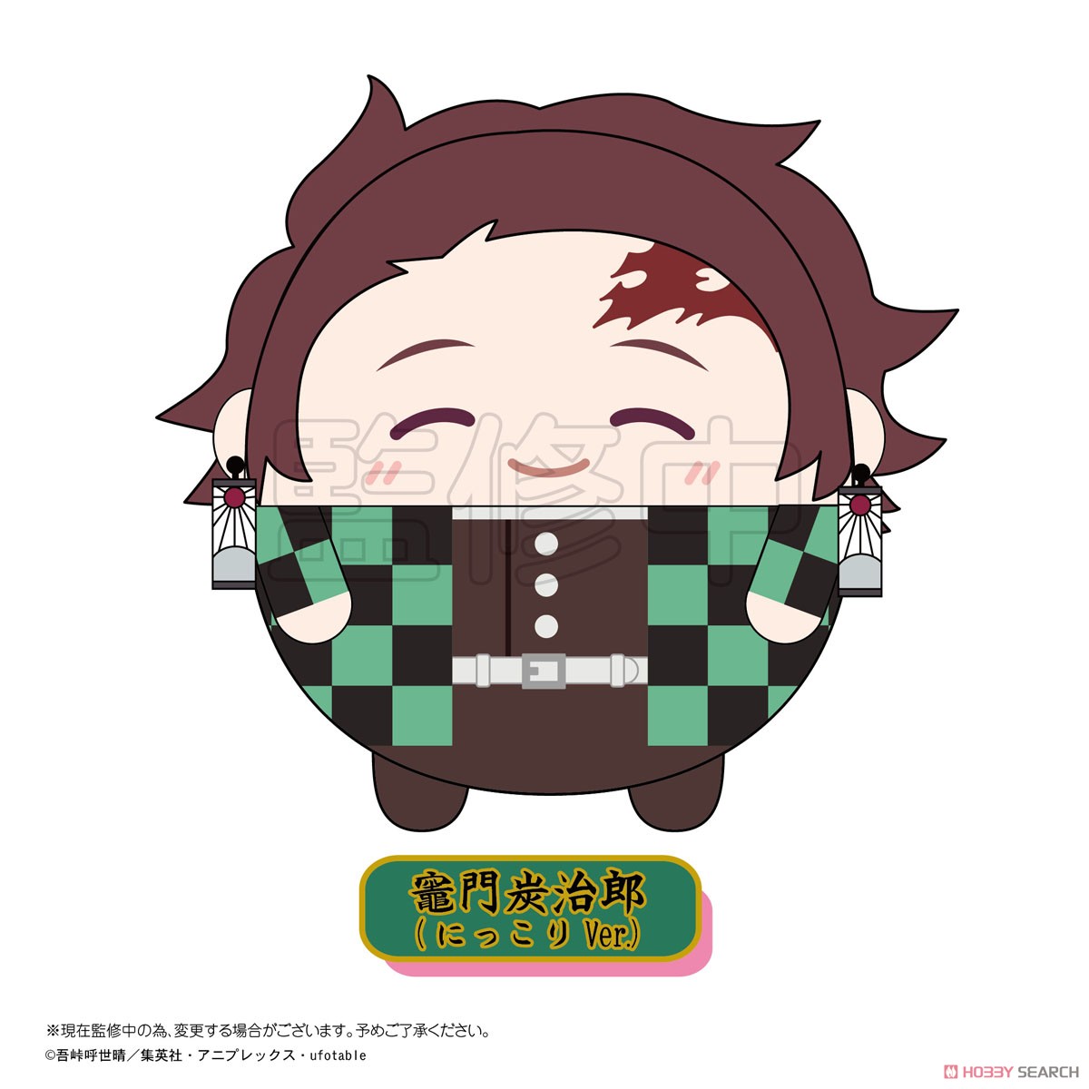 鬼滅の刃 ふわコロりん 2 (6個セット) (キャラクターグッズ) - ホビー