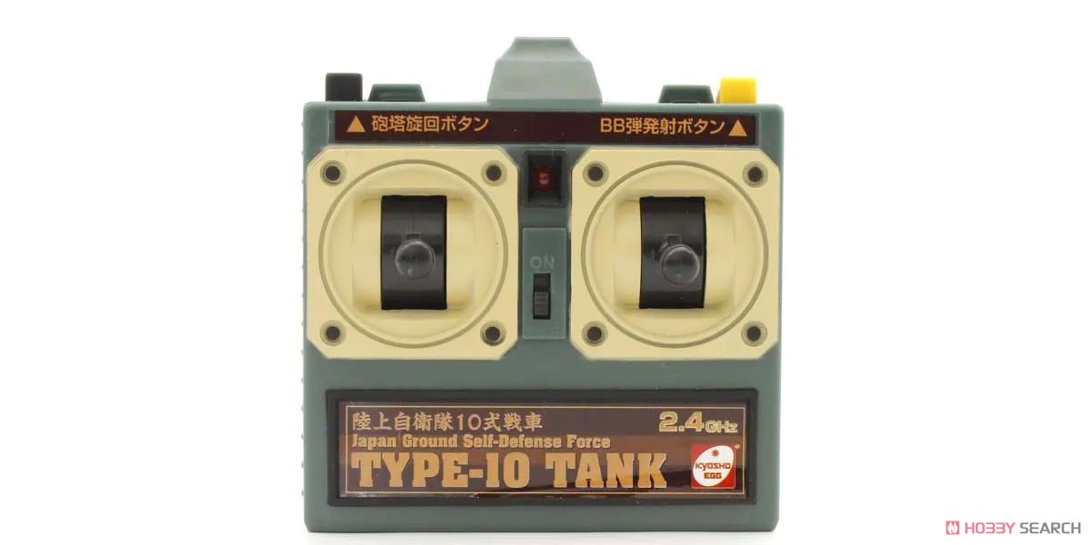 BB弾バトルタンク ウェザリング仕様 陸上自衛隊10式戦車 (ラジコン