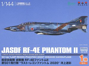 技GAF02 RF-4EJ ファントム (プラモデル) - ホビーサーチ ミリタリープラモ