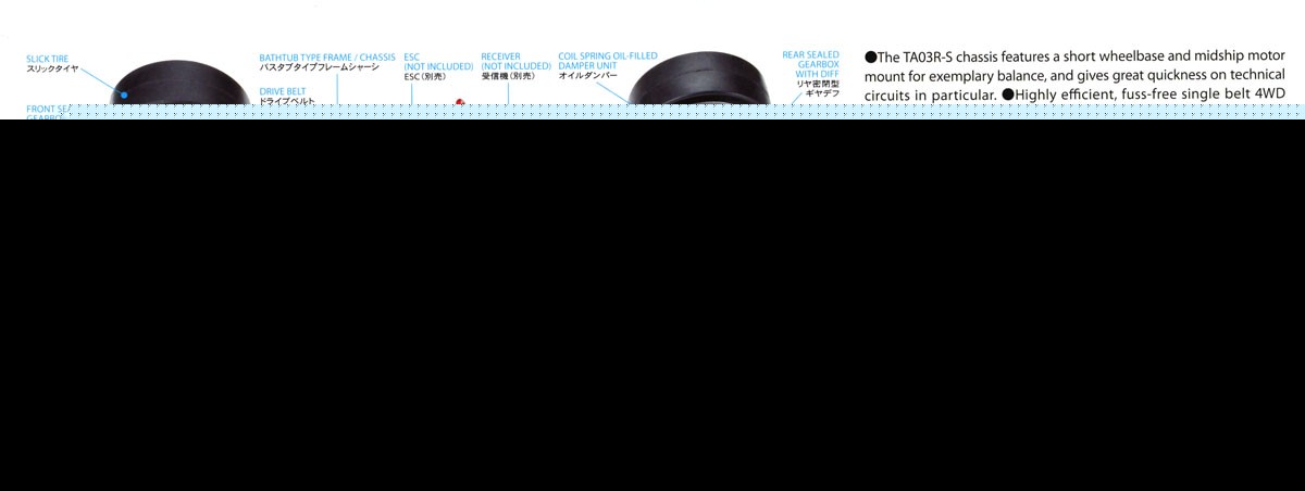 ポルシェ911 GT1 ストリート 1996 (TA03R-Sシャーシ) (ラジコン