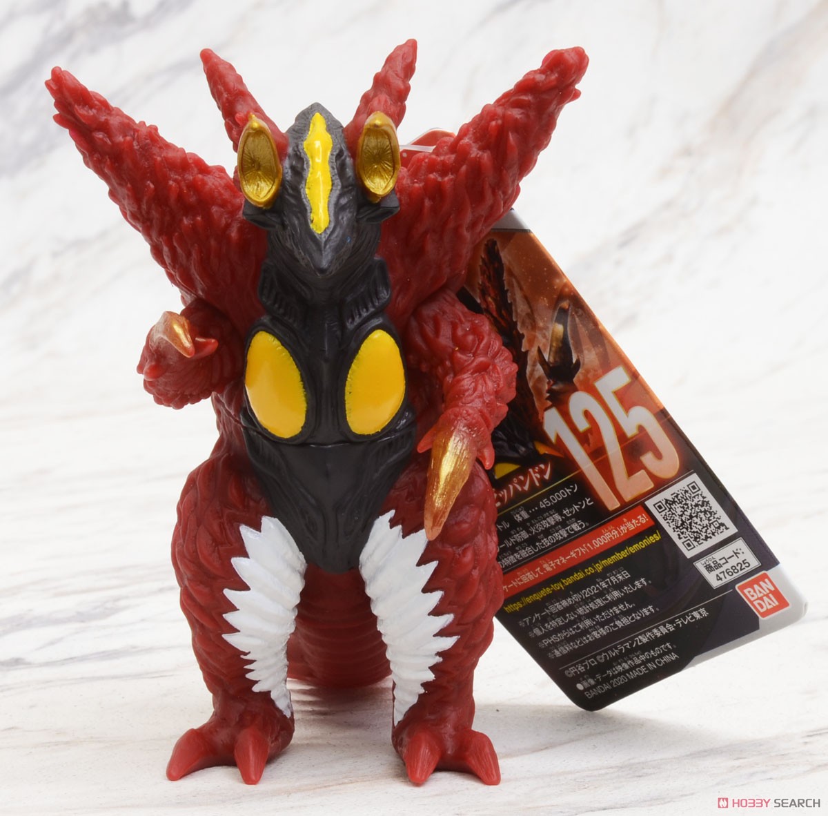 ウルトラ怪獣シリーズ125 ゼッパンドン (キャラクタートイ) - ホビー
