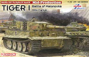 WW.II. ドイツ重戦車 Pz.Kpfw.VI Ausf.E ティーガーI 後期生産型 (3 in