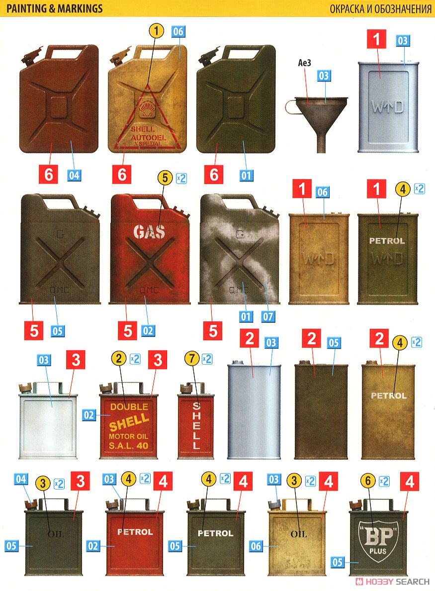 連合国 ジェリ缶セットWW2 (プラモデル) - ホビーサーチ ミリタリープラモ