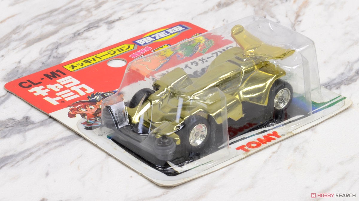 CL-M1 キャラトミカ ネオトライダガーZMC ゴールドメッキバージョン
