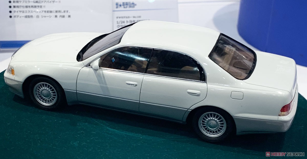 トヨタ UZS141 クラウンマジェスタ C タイプ `91 (プラモデル