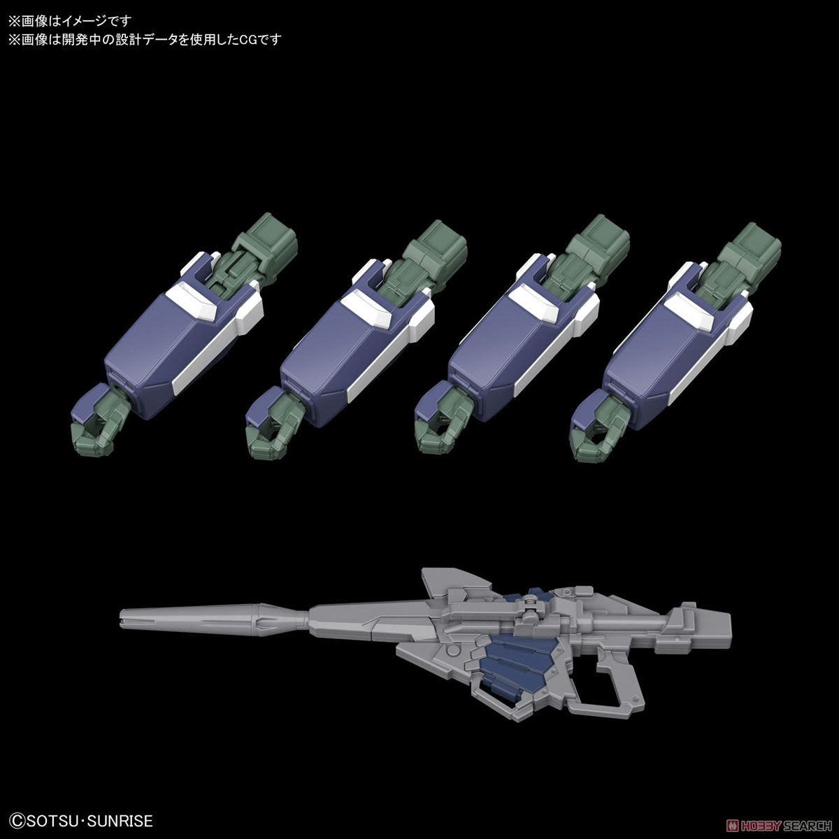 シルヴァ・バレト・サプレッサー (HGUC) (ガンプラ) - ホビーサーチ