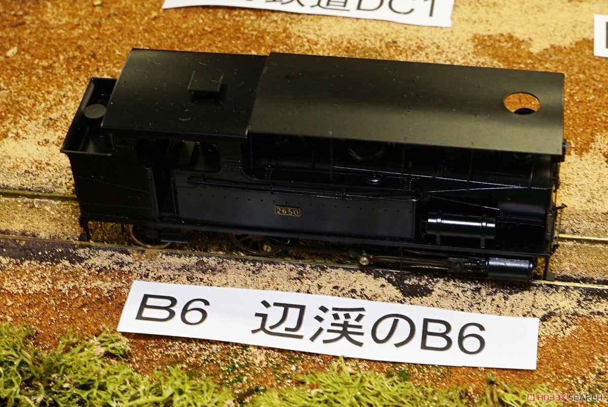 鉄道模型HOゲージタニカワ国鉄52系4両セット（車体バラキット組立品）