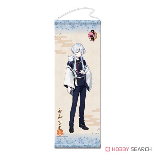 刀剣乱舞-ONLINE- タペストリー (内番) 77：白山吉光 (キャラクター