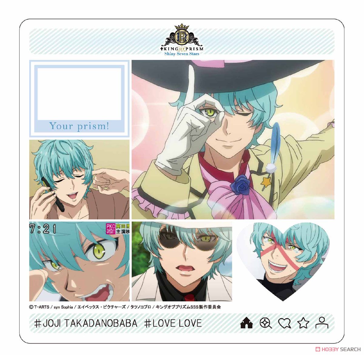 KING OF PRISM -Shiny Seven Stars- プリズムスクリーン 高田馬場