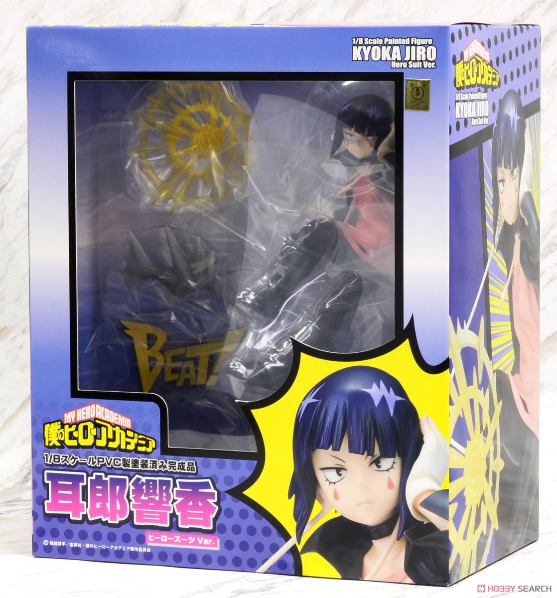 耳郎響香 ヒーロースーツVer. (フィギュア) - ホビーサーチ フィギュア