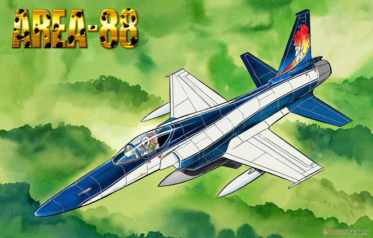 エリア88」 F-20 タイガーシャーク `風間真` (プラモデル) - ホビー