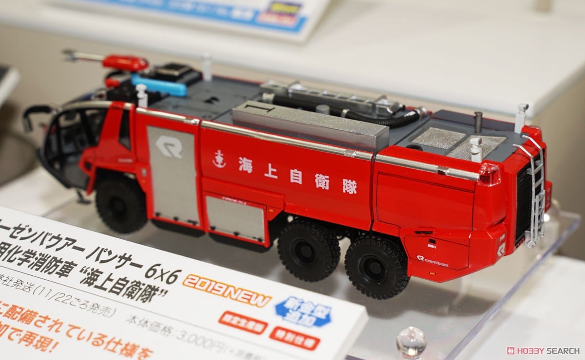 ローゼンバウアー パンサー 6×6 空港用化学消防車 `海上自衛隊