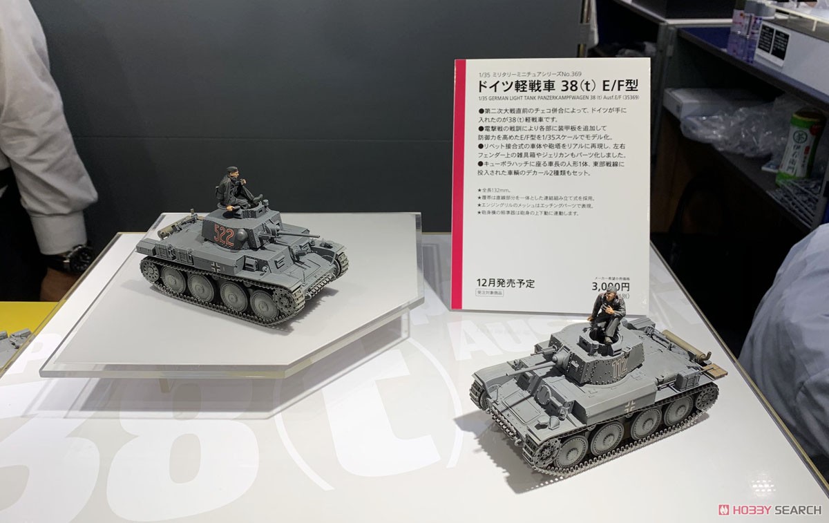 ドイツ軽戦車 38(t) E/F型 (プラモデル) - ホビーサーチ ミリタリープラモ