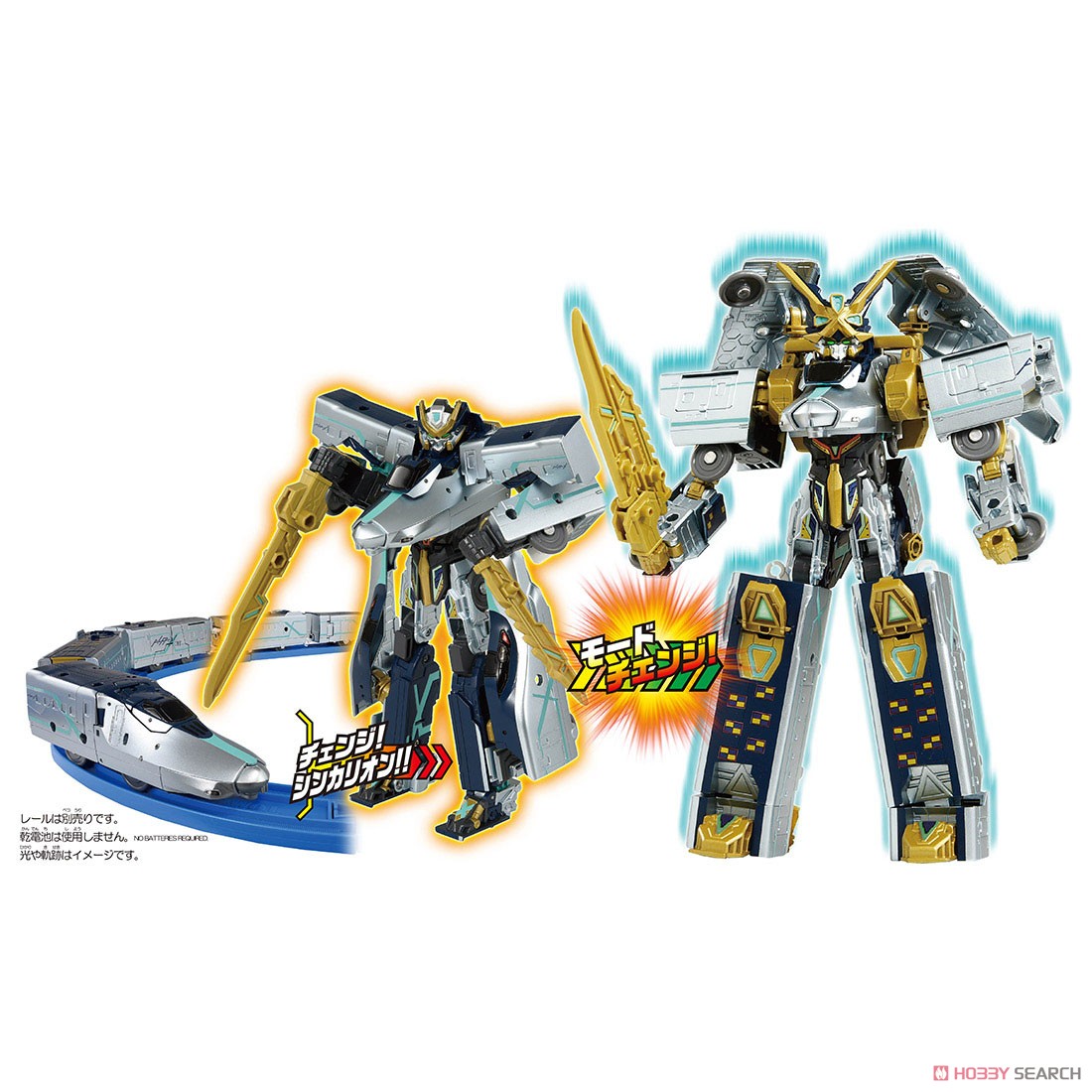 新幹線変形ロボ シンカリオン DXS104 シンカリオン ALFA-X (プラレール